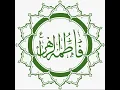 Download Lagu ya  seyda ya Fatima (s.a) ya madare hasnain almadad.