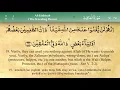 Download Lagu 045 Surah Al Jathiya by Mishary Al Afasy iRecite