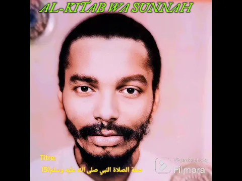 Download MP3 صفة الصلاة النبي صلى الله عليه وسلم(5)