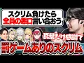 Download Lagu 本番さながらの緊張感を求めて罰ゲームを設定してみるk4sen【League of Legends】