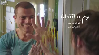 ساعة من اجمل ما غنى عمرو دياب Best Of Amr Diab  ساعة من اجمل ما غنى عمرو دياب Best Of Amr Diab