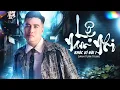 Download Lagu Nhạc Đời Danh Tuấn Trung - LK LỆ NAM NHI | Tổng Hợp LK Nhạc Đời DANH TUẤN TRUNG 2025