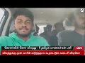 Kerala Accident 😭 Last Video Goes Viral; 8 TN Engineering Students Killed | Kerala Thrissur Accident