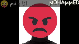 اصحا مش سيبك انا رخم هرش عليك ميه 