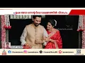 Lagu തെന്നിന്ത്യൻ നടി സമന്ത റൂത്ത് പ്രഭു വിവാഹിതയായി; ചിത്രം പുറത്തുവിട്ട് താരം |Samantha | Raj Nidimoru