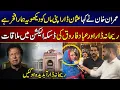 Download Lagu Rehana Dar Meet With Imran Khan in Adiala Jail |  Exclusive Interview | MYK News Tv
