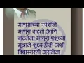 Download Lagu लेक सुभेदाराचा l LEK SUBHEDARACHA - KARAOKE SONG  l गायक: मिलिंद शिंदे