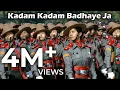 Download Lagu Kadam Kadam Badhaye Ja | Kadam Kadam Badhaye Ja Khushi Ke Geet Gaye Ja | Motivational Song