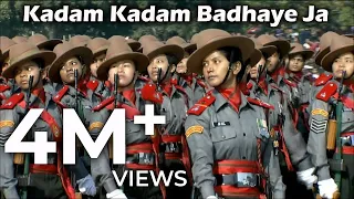 kadam kadam badhaye ja kadam kadam badhaye ja khushi ke geet gaye ja motivational song