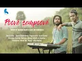 Download Lagu poove sempoove | ilayaraja hits |Cover by Fazil bin Musthafa|Salman Nazir|aswin suresh|atelier films