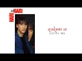 Download Lagu Hari Mata Hari - Zakuni se ozivi me - ( Audio )