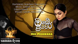obe piyawara suresh malliyadde saman athaudahetti sayuri serasinghe nirosha thalagala