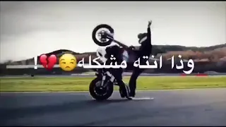 أحترم تحترم ما تحترم اهينك وهين الي يطلع وراك 