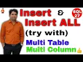 INSERT and INSERT ALL actual use with example