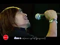 Download Lagu R Zarni ၊ ကြွေပါစေ