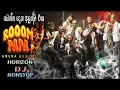 Download Lagu Amuka Dumaka 8 ''ROOM PAPA'' Horizon DJ nonstop (NEW) 0776071811 .Manoj. 20.08.2024 NEW