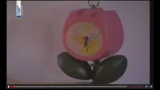 كيف وليش أغنية المقدمة 