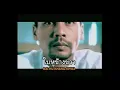 อกข้างซ้าย - MOTIF | Karaoke