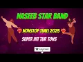 Lagu 🎧Naseeb sta band ll super hit tur Tons ll🥁 #naseebstarband 