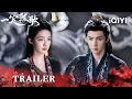 Download Lagu Trailer👀:Memory Wiped! 💔 Chen Zheyuan Wakes Up Forgetting Wife～|Fated Hearts一笑随歌|iQIYI