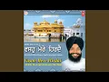 Download Lagu Koi Jan Har Siyon Deve Jor