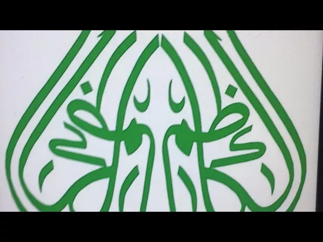 ⁣مأتم الكاظم - مولد الامام موسى الكاظم عليه السلام