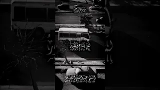 الل ه ي ب س ط الر ز ق ل م ن ي ش اء تلاوة خاشعة سورة الرعد الشيخ عبدالمنعم الطوخي 