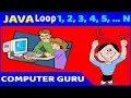 Java Program - 13 LOOP 1 2 3 4 5 N Series