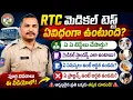 What Is Checked in the RTC Medical Test What Issues Could Disqualify You Full Details on the Me