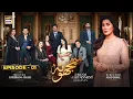 Download Lagu Samjhota Episode 1 | 16th January 2023 (Eng Subtitles) ARY Digital Drama