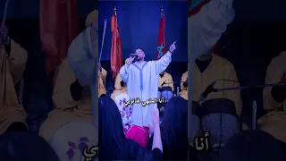 أنا الملهي فذنوبي أصواتكم و تفاعلكم معي هو مصدر سعادتي Issawa Benmoumen 
