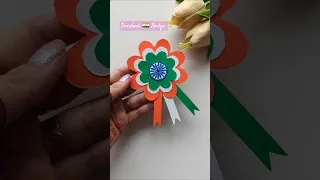 Tricolor Paper Flower badge creation for Independence Day