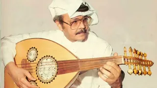 طلال مداح   ضحكت لي بشفه مثل الشفق   بدون موسيقى دندنها