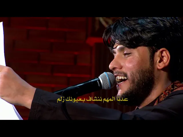 ⁣صاحت ظما يرنة  ll مرتضى حرب -ليلة 6 محرم 1442 هجري