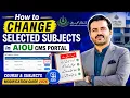 AIOU Course Change 2026 Online Subject Program Change Subject Change Method after Admission