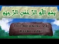 What is The Meaning of Bismillah
