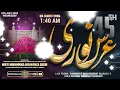 Download Lagu 🔴45th Urs-e Noori | Live From Dargah-eAala Hazrat Bareilly Shareef | 09 July 2025
