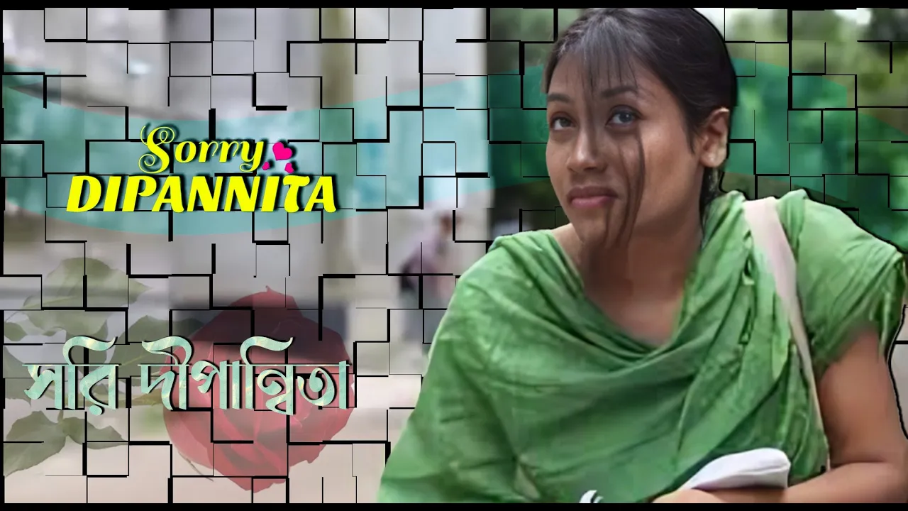Dipannita | Movie Song | Sorry Dipannita | Tarif & Shifat | Jibon, Nafia, | Dhallywood soundtrack
