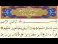 Download Lagu 59- Surah Al-Hashr - Maher Al Muaiqly - Arabic translation HD