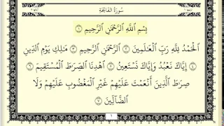 محمد الطبلاوي سورة البقرة كاملة ومكتوبة HD  محمد الطبلاوي سورة البقرة كاملة ومكتوبة HD