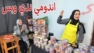 بنت صغيرة تنجح في بيع اكبر كمية اندومي شوف حصل اية 