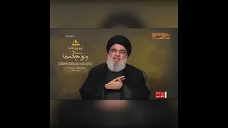 أساسيات جهاد التبيين مقتطفات من كلمة السيد حسن نصرالله ليلة التاسع من محرم 1444هـ 