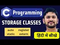 Storage Classes in C Programming in Hindi auto register static extern Learn C Amit Thinks