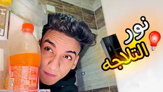 متبقاش مصري لو معملتش الحجات دي القيصر 