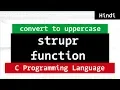 convert string characters to uppercase using strupr function C Tutorial Hindi