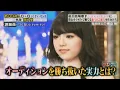 篠崎愛 - つぐない(テレサ テン - 1984年) 関ジャニの仕分け2012年, 시노자키 아이 - 속죄(등려군-1984년) 칸쟈니의구분 방송분