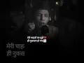 Download Lagu Meri chaahaton ka mujhe hi nuksan ho gaya ek shakhs ko itna chaha ki wo mujhse pareshan ho gaya 🥀🥀