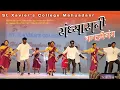 Download Lagu संध्या रानी Nagpuri Remix Dance sandhya rani nagpuri song dj