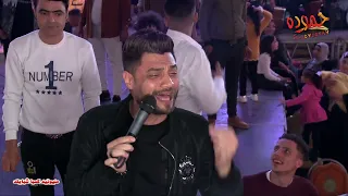 احمد عامر 2023 أنا مش شايفكوا لو شايفكوا بشوف تراب احساس جامد اوي مع باسط مصر حفلات ابومالك 