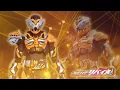 Download Lagu 【HQ】 Kamen Rider Chimera \u0026 Kamen Rider Daimon Henshin Sound